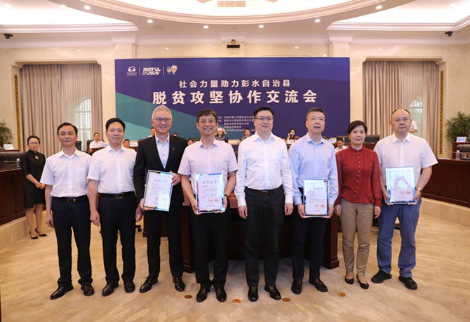 公益起航，我們在行動！